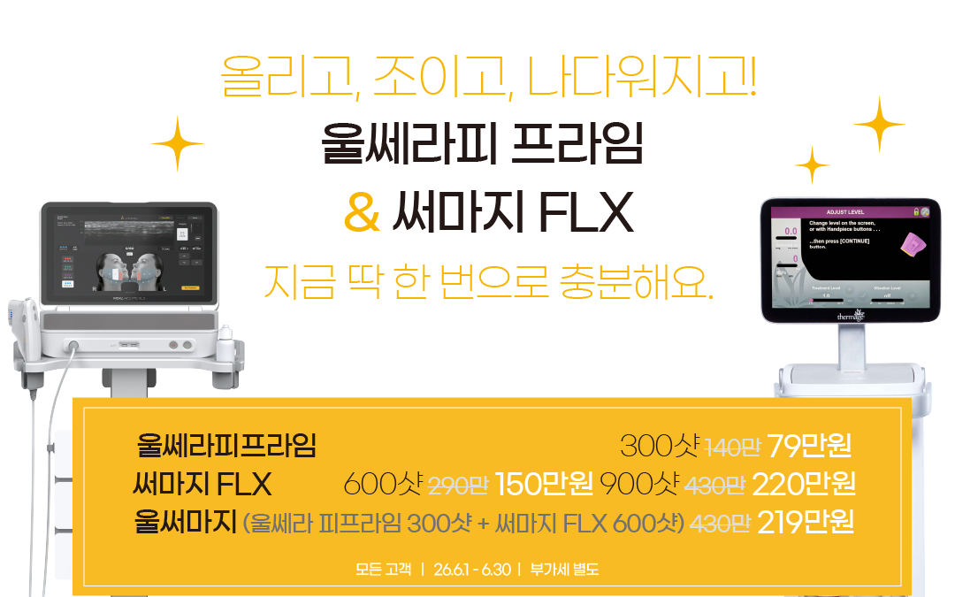 팝업